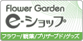 ギフト